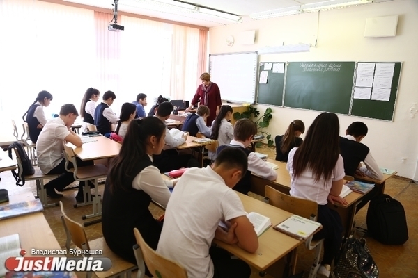 Четыре школы Свердловской области не были готовы к началу учебного года и получили штраф - Фото 1