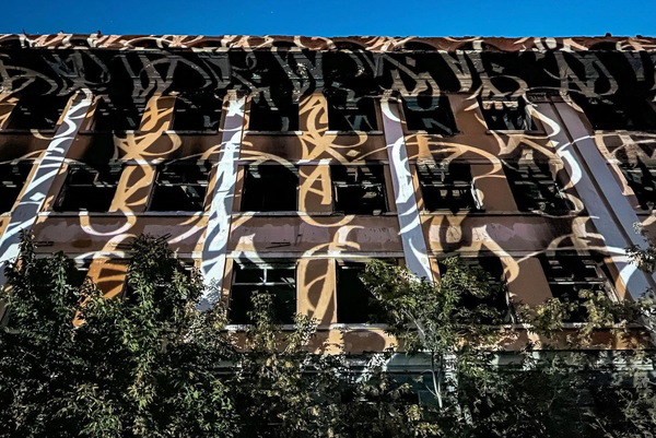 Покрас Лампас «раскрасил» заброшенную больницу в Зеленой роще - Фото 1