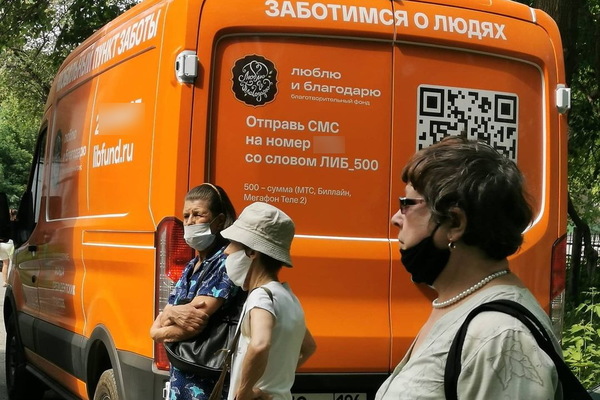 В Екатеринбурге волонтерские организации расскажут о себе флешмобом в Международный день благотворительности - Фото 1