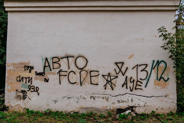 Жительница Екатеринбурга запретила уличному художнику рисовать граффити поверх объявлений для закладчиков - Фото 1