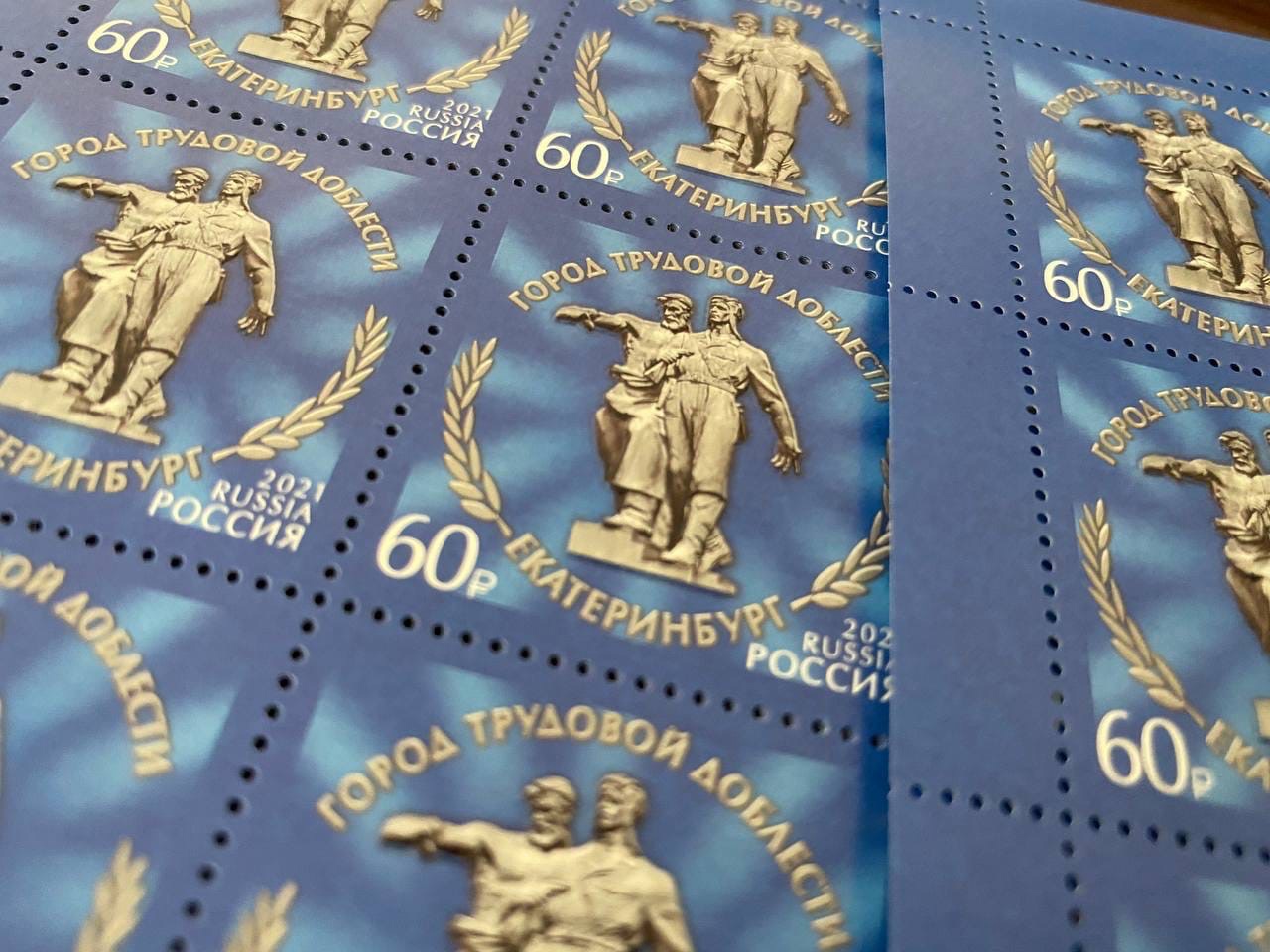 На почтовой марке изображены памятники