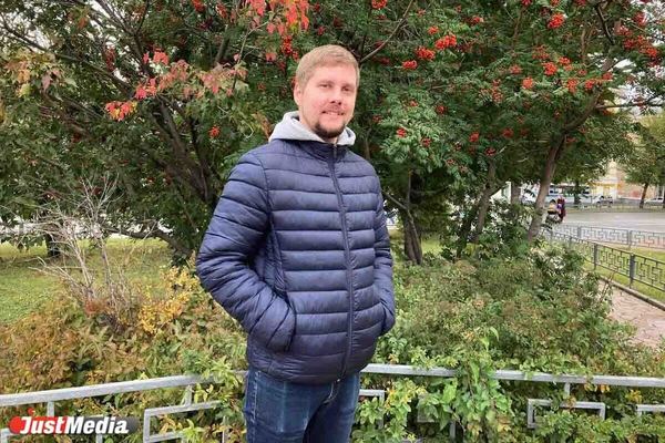 Артем Бажуткович, менеджер: «Наступила осенняя пора, но не время хандрить». В Екатеринбурге +7 градусов - Фото 1