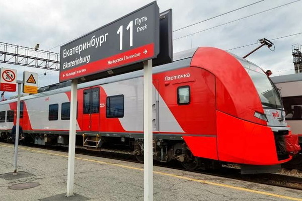 Акция СвЖД и Ельцин Центра «Эффект «Ласточки» продолжится этой осенью - Фото 1