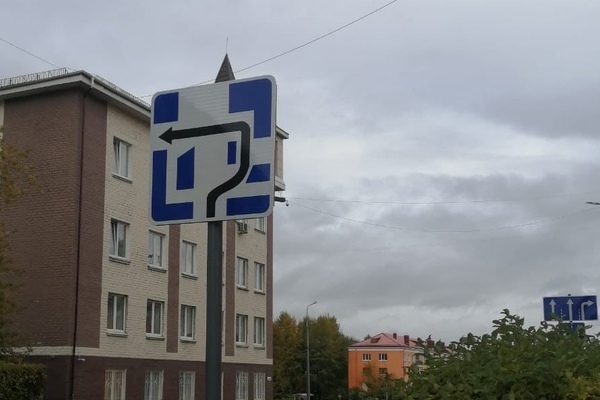 Необычный дорожный знак стал новым символом Первоуральска - Фото 1