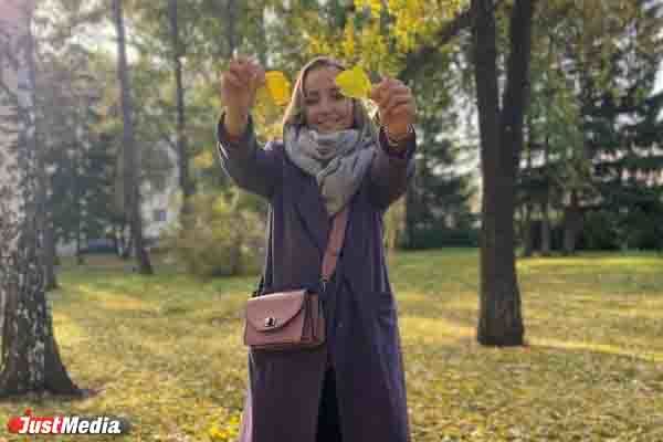 Карина Зайцева, владелица ателье: «У нас есть шанс пошуршать листочками этой осенью, не упустите его!». В Екатеринбурге +5 градусов - Фото 1