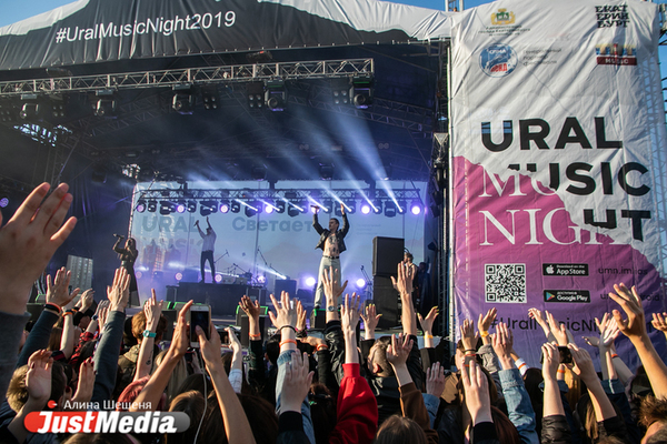 Власти назвали дату проведения Ural Music Night 2021 - Фото 1