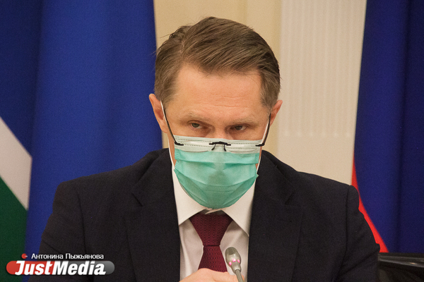 Завтра в Екатеринбург приедет министр здравоохранения Мурашко - Фото 1