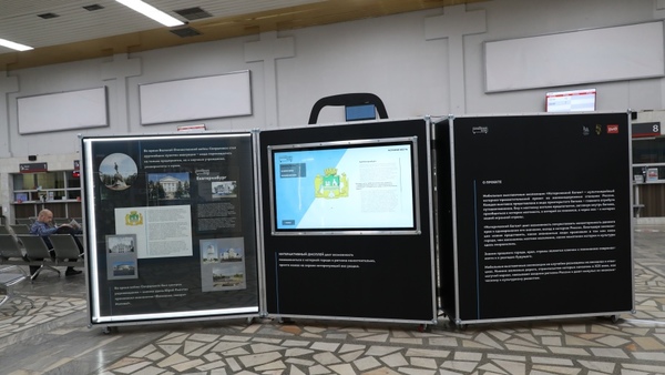 Выставки «Исторический багаж» открылись на вокзалах в Екатеринбурге и Нижнем Тагиле   - Фото 1