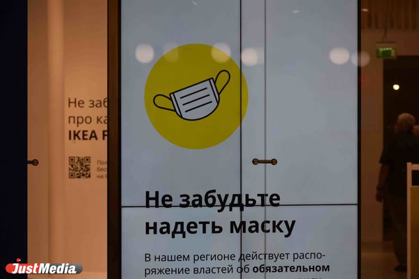 В Свердловской области зафиксированы рекордные 575 случаев коронавируса за сутки - Фото 1