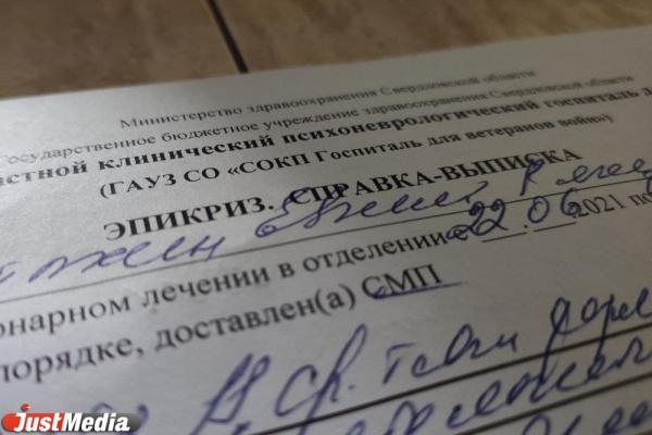 На Среднему Урале новый ковидный антирекорд: 619 подтвержденных диагнозов за сутки - Фото 1