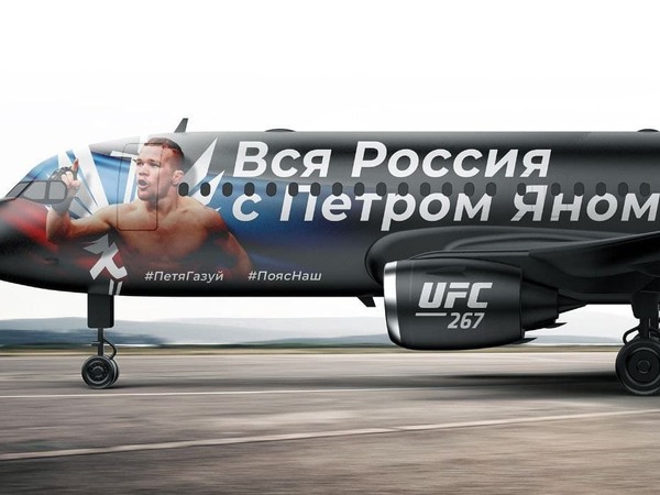 Более 150 фанатов отправятся на бой Петра Яна на специальном чартере - Фото 1