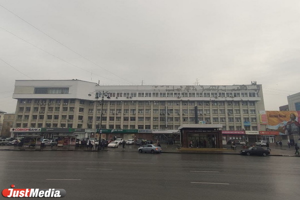 В Екатеринбурге продают три этажа в крупном офиснике напротив мэрии - Фото 1