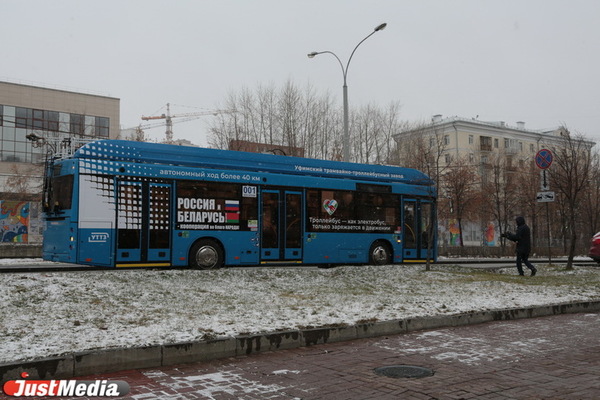 В Екатеринбурге новый электробус начал возить пассажиров - Фото 1