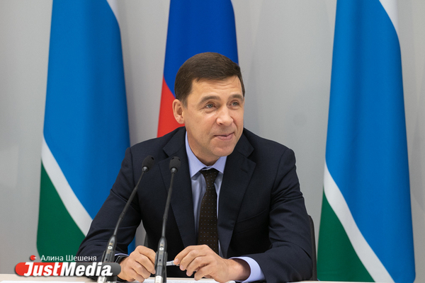 Генсовет «Единой России» включил Евгения Куйвашева в состав партийной комиссии по образованию и науке - Фото 1