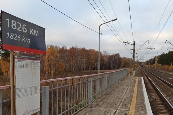 Уральцы могут выбрать названия для безымянных железнодорожных станций - Фото 1