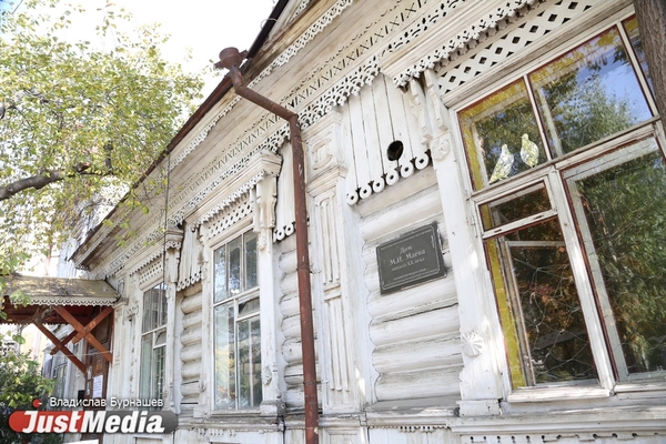 Бывший особняк «Коляда-театра» продают за 6,4 млн рублей - Фото 1