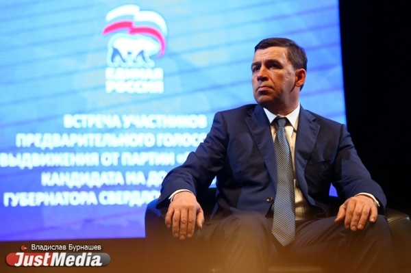 Евгений Куйвашев официально возглавил реготделение «Единой России» - Фото 1