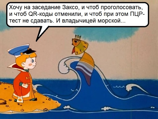 Главный о главном. Восстание антиваксеров и закат хунты Шептия. Чем запомнилась эта неделя - Фото 1