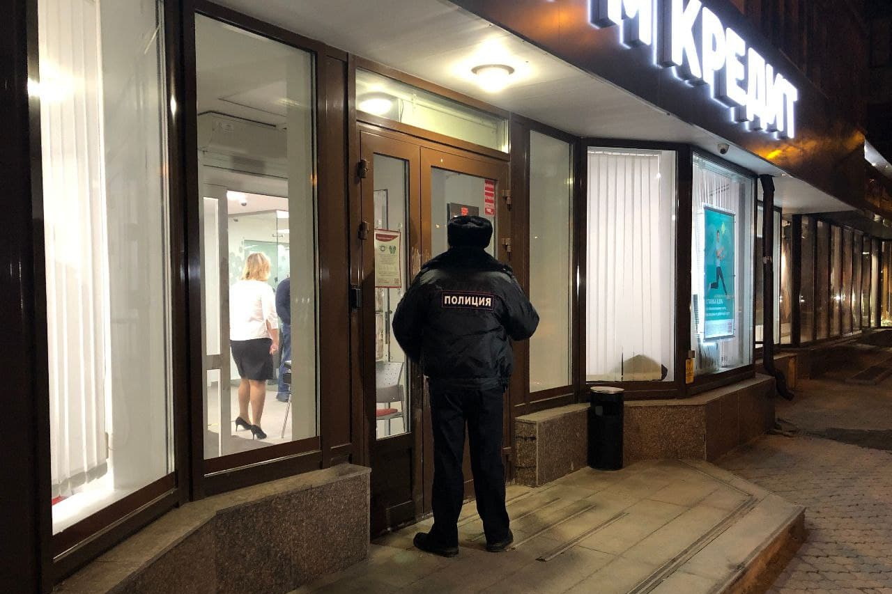 Банки которые можно ограбить. Грабитель банка в Екатеринбурге. Ограбление банка в Екатеринбурге. Ограбление банка полиция. Полицейский ограбил банк.
