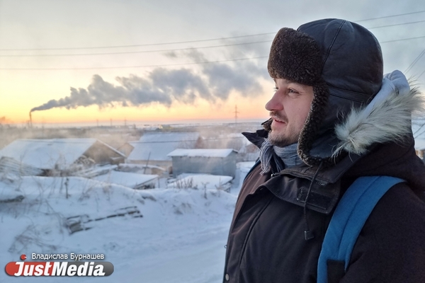 Игорь Пермяков, видеооператор: «Хочется домой, в тепло, в Екатеринбург». В Екатеринбурге -3 градуса - Фото 1