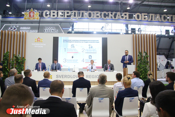 Красноуральск оказался самым благоприятным для инвестиций свердловским муниципалитетом - Фото 1