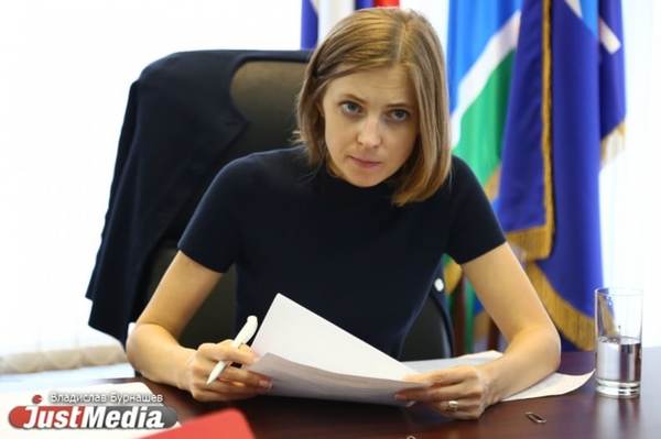 Экс-прокурор Крыма Наталья Поклонская отказалась от должности посла в Кабо-Верде - Фото 1
