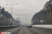 Екатеринбург третий день задыхается от смога