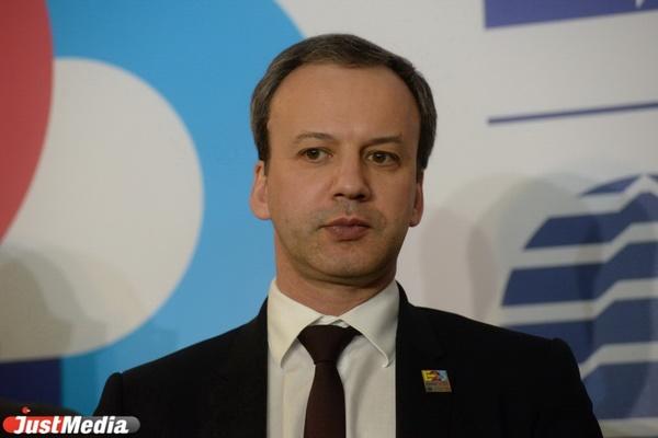 Аркадий Дворкович выступит на саммите SportAccord в Екатеринбурге - Фото 1