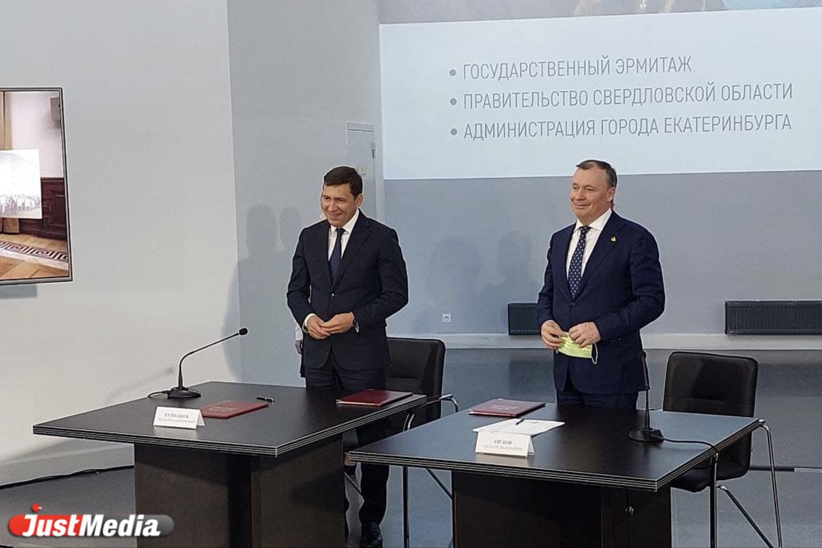 Государственный Эрмитаж поддержит проекты центра «Эрмитаж-Урал». Евгений Куйвашев подписал соглашение с Михаилом Пиотровским - Фото 1