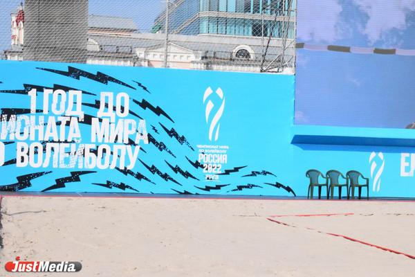 Россия лишилась чемпионата мира по волейболу 2022. В Екатеринбурге должны были пройти 6 матчей - Фото 1