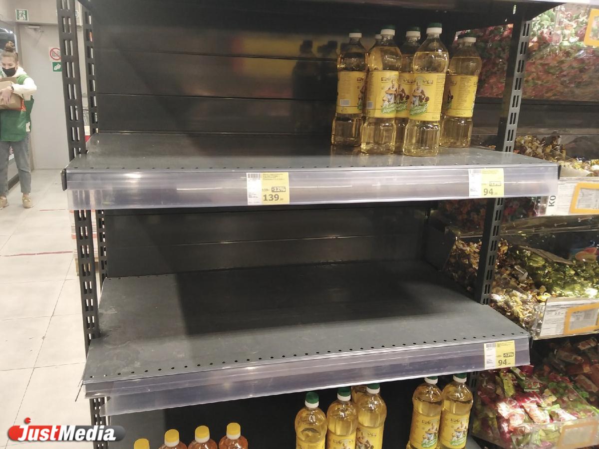 Эксперты призывают свердловчан не закупать товары впрок, создавая искусственный дефицит - Фото 1