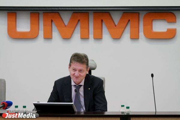 В корпоративной структуре УГМК произошли изменения - Фото 1