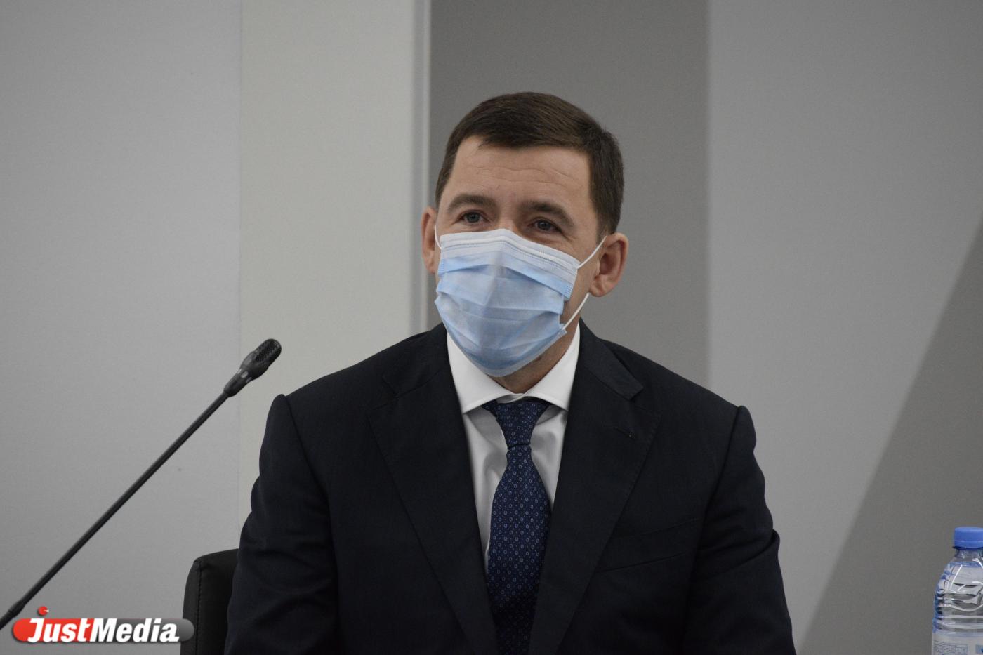 Евгений Куйвашев провел первое совещание оперативного штаба по обеспечению экономической и социальной стабильности в Свердловской области - Фото 1