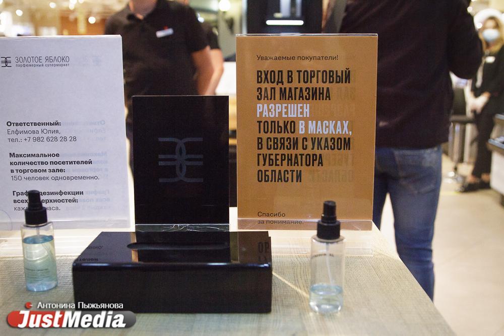 Власти Свердловской области не планируют отменять масочный режим - Фото 1