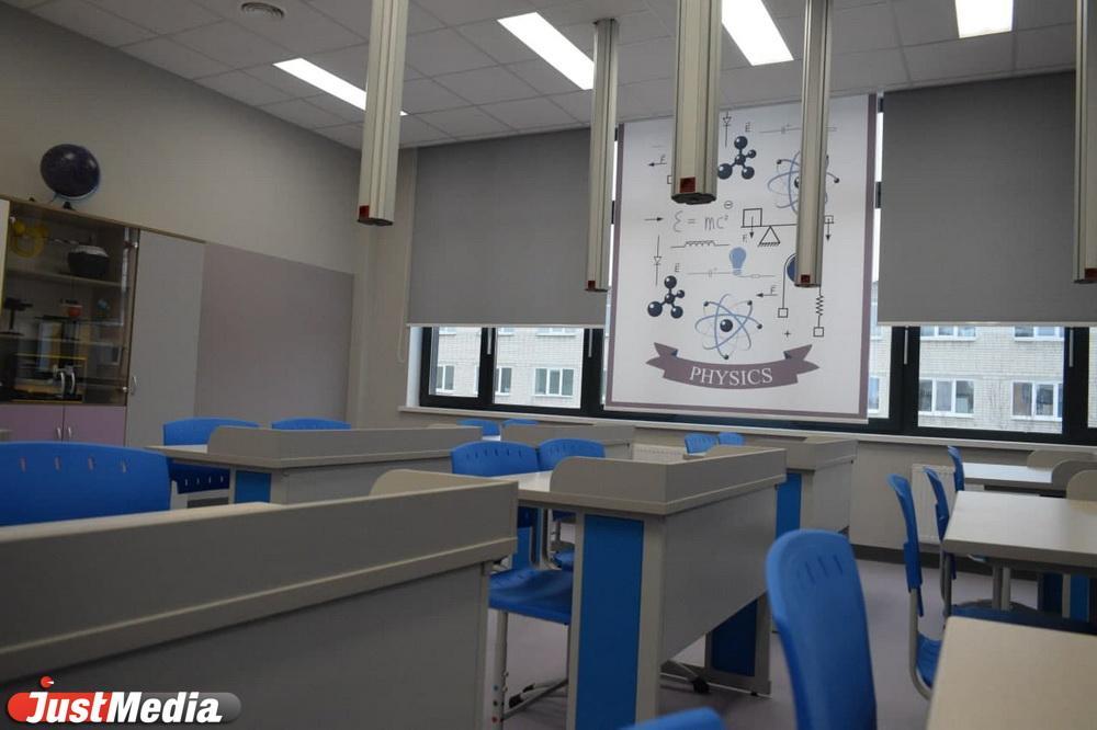 В Екатеринбурге в 2022 году появится более 5 тысяч новых школьных мест - Фото 1