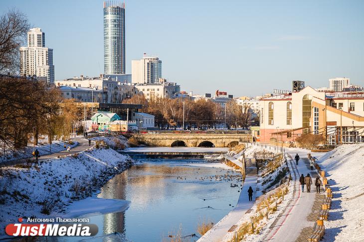 Логотип к 300-летию Екатеринбурга будет выбран в мае - Фото 1
