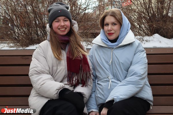 Анна Чуркаева и Екатерина Лотова, студентки: «Екатеринбург прекрасен в любую погоду» В Екатеринбурге -2 градуса