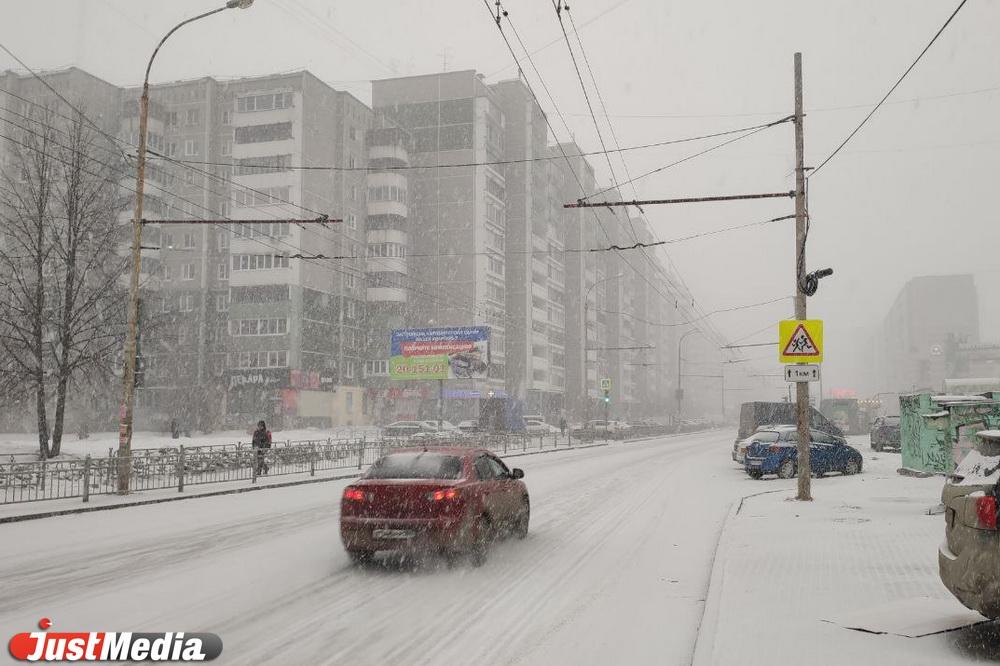 ГИБДД призывает екатеринбургских водителей воздержаться от поездок - Фото 1