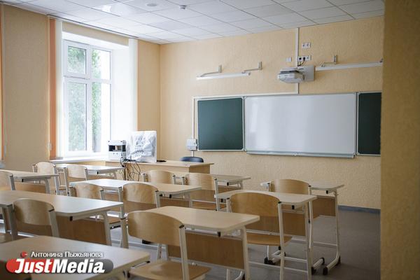 В школах Свердловской области нет классов, отправленных на карантин из-за COVID-19 - Фото 1