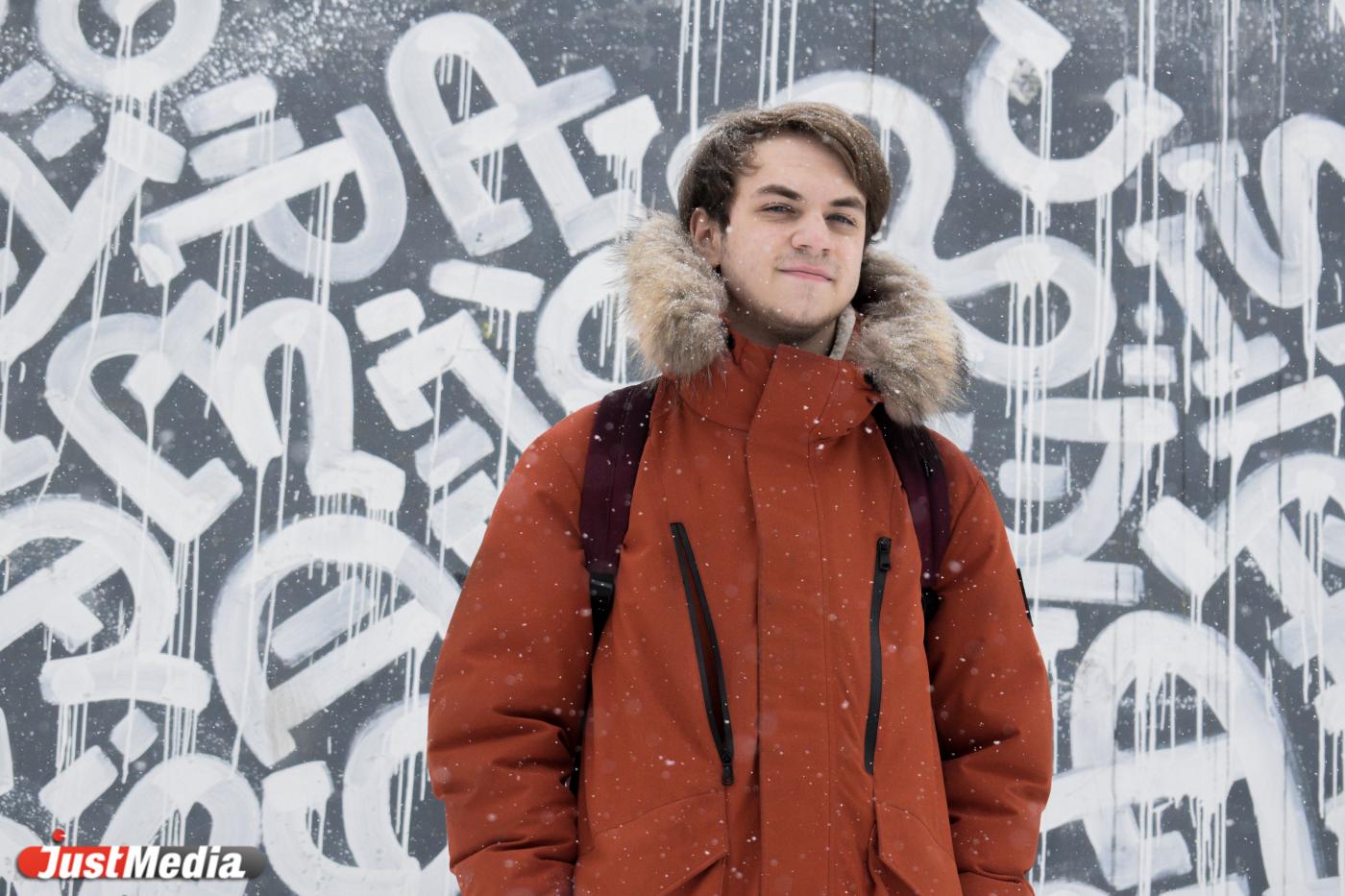 Сергей Егоров, студент: «Не самая лучшая весна. Бывало и лучше». В Екатеринбурге +7 градусов - Фото 1