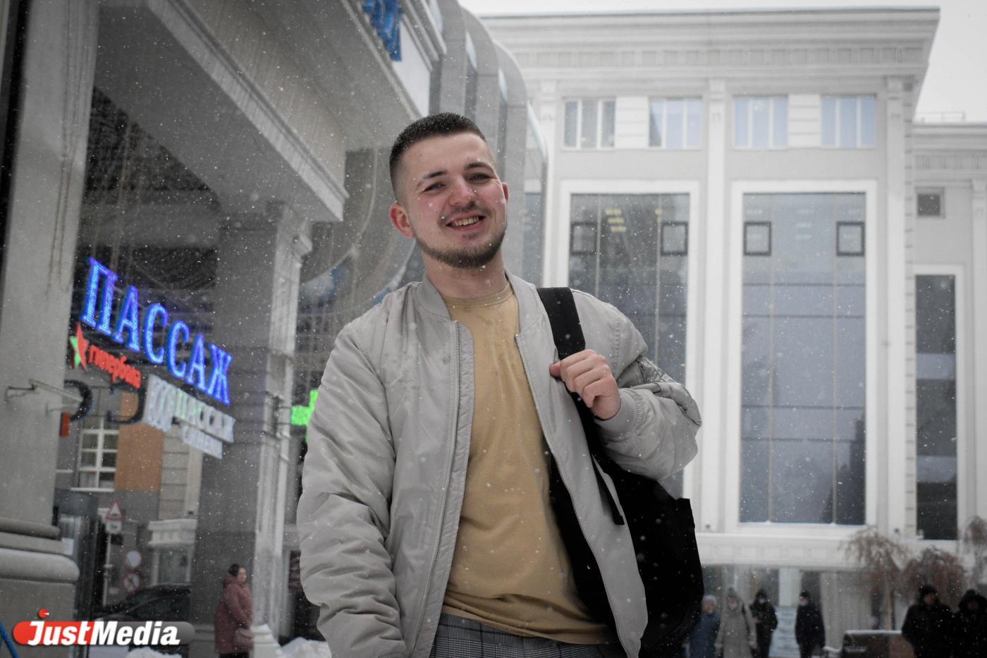 Даниил Бологов, «Жизньмарт»: «Желаю вам прекрасного весеннего настроения». В Екатеринбурге +4 градуса - Фото 1