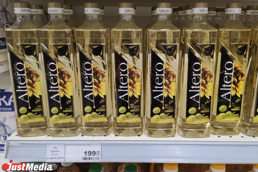 Владимир Якушев отметил незначительный рост цен на отдельные товары в уральских магазинах - Фото 1