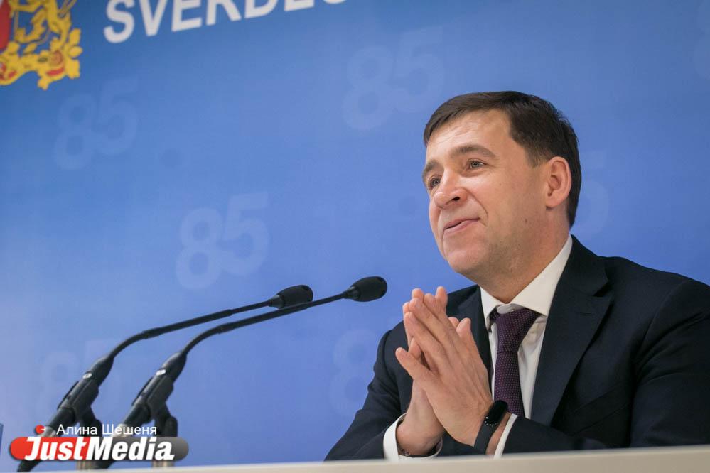 Евгений Куйвашев призвал свердловчан изучать и беречь историю Урала, достопримечательности и памятные места - Фото 1