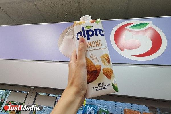 Danone прекращает поставки в Россию минеральной воды Evian растительных напитков Alpro  - Фото 1