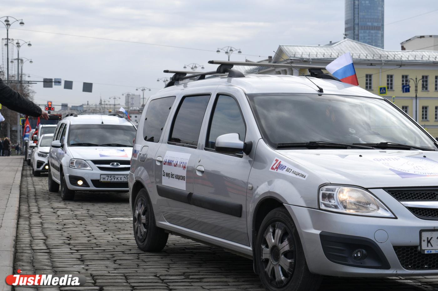 Участники Всероссийского автопробега федерации независимых профсоюзов страны посетили Екатеринбург - Фото 1