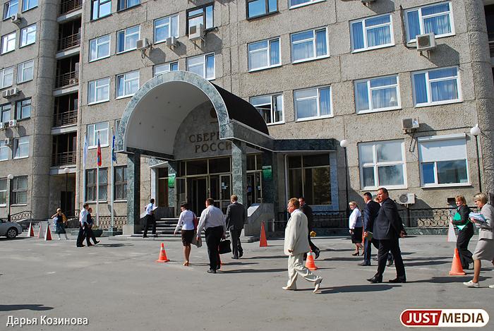 Валентина Муранова, председатель Уральского банковского союза: «Высокие проценты бизнесу очень тяжело переваривать» - Фото 1