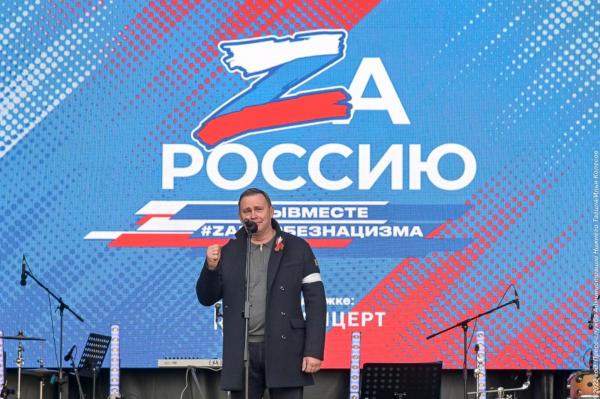 Музыкально-патриотический марафон «ZаРоссию» прошел в Нижнем Тагиле