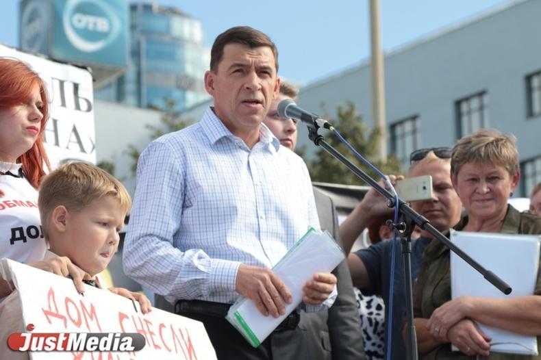 Евгений Куйвашев ушел в отпуск - Фото 1