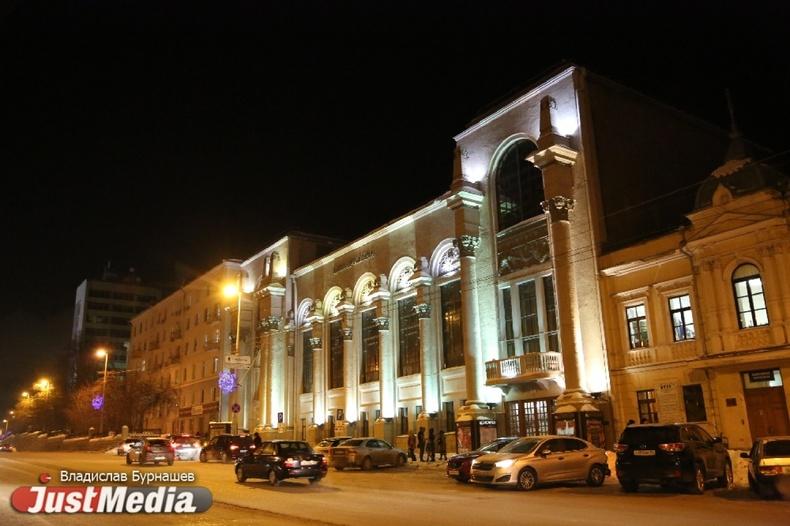 Отчет свердловской филармонии о результатах деятельности и использовании имущества - Фото 1