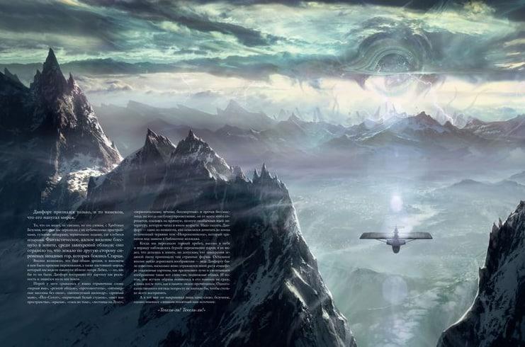 ТОП-10 лучших книг Говарда Лавкрафта - Фото 1